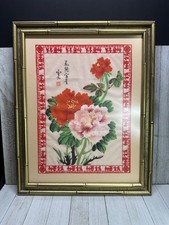 Arte de seda vintage oriental rosa vermelho flores de peônia com moldura de bambu 18 x 14,5 comprar usado  Enviando para Brazil