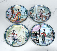 Lot vintage jingdezhen for sale  Franklin Park