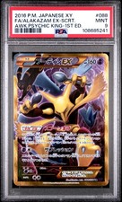 Full-Art Alakazam EX Pokemon 2016 Psychic King UR 1ª Edição Japonês 088/078 PSA 9 comprar usado  Enviando para Brazil