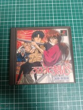 Rurouni kenshin meiji d'occasion  Montmorency