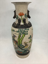 Vaso antico cinese usato  Torino