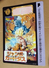 Dragon ball dbz d'occasion  Olivet