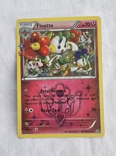 rc18 for sale rc18 for sale  GOOLE