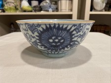 Antique chinese provincial for sale  Kalamazoo