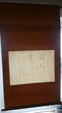 Antique japanese zen for sale  NORTH WALSHAM