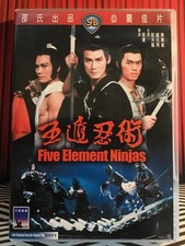 Five element ninjas for sale Five element ninjas for sale  PETERBOROUGH