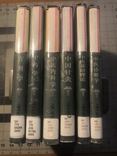 Lot shanghai university d'occasion  Expédié en Belgium