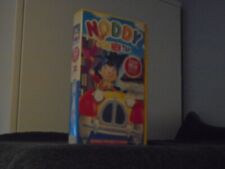 Noddy noddy new for sale  BELFAST