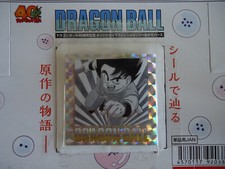 Dragon Ball 40th Sticker Wafer Original Illustration JAP Akira Toriyama N°8 NEUF, usado comprar usado  Enviando para Brazil