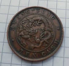 Ten cash china gebraucht kaufen  Hagen