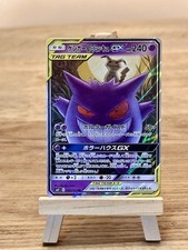 Gengar mimikyu 038 d'occasion Gengar mimikyu 038 d'occasion  Sommières