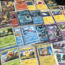 Full set set d'occasion  Vitry-sur-Seine