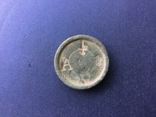 Trade weight. detecting for sale  BERKHAMSTED