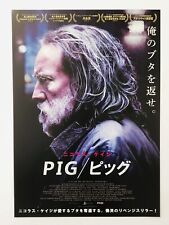 Mini pôster folheto filme JAPÃO CHIRASHI gaiola porco Nicolas Cassandra violeta comprar usado  Enviando para Brazil