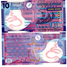 Hong kong billet d'occasion  France