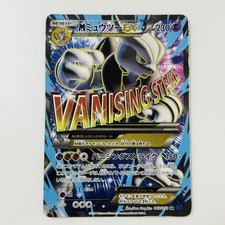 Cartão Pokémon japonês M Mewtwo EX SR Secret raro XY8 Blue Shock 063/059, usado comprar usado  Enviando para Brazil