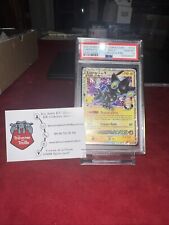 Carte pokémon luxray d'occasion  Hyères