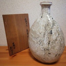 Made umemoto kenzo d'occasion  Expédié en Belgium