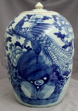 12.5 chinese qing for sale  Phoenix