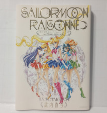 sailor moon art book for sale sailor moon art book for sale Oklahoma City