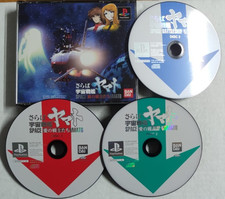 Space battleship yamato usato  Monopoli