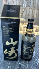 Yamazaki year old for sale  Folsom