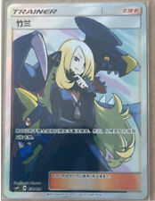Pokemon S-Chinese "Party of Battle" cartão de recompensa Cynthia CSMPiC-031 SR Cynthia quase perfeito comprar usado  Enviando para Brazil