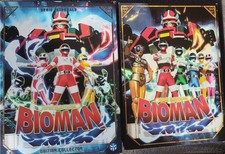 Coffret bioman édition d'occasion  Charenton-le-Pont