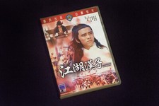 Celestial unbesiegbaren dvd gebraucht kaufen  Kelsterbach