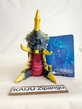 Usado, Boneco 2023 Movie Monster 8" Battra Larva COM ETIQUETA Godzilla Mothra 1992 Bandai comprar usado  Enviando para Brazil