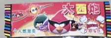 Angry bird small for sale  New Haven