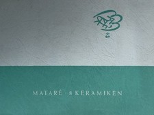Ewald matare signierte gebraucht kaufen  Neuss