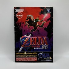 Nintendo game cube usato  Cesena