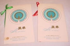 Vintage 1987 menus for sale  Deltona