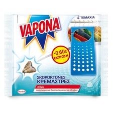 Vapona cloth moth for sale  Shipping to United Kingdom