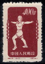 Cina 1952 michel usato  Bitonto