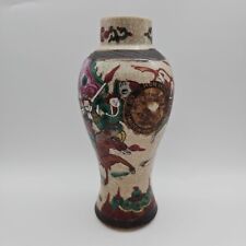 Antique chinese ginger for sale  WISHAW