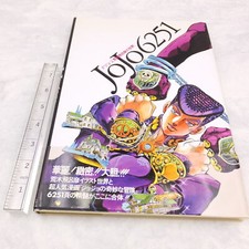 G3721 japan anime d'occasion  Expédié en Belgium