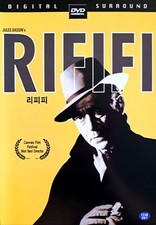 Rififi / Du rififi chez les hommes (1955) DVD *NEW comprar usado  Enviando para Brazil