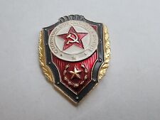 Hammer sickle russian for sale  Mount Morris