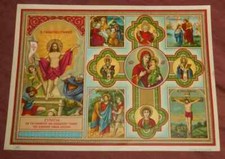 old paper icon Jerusalem Holy Sepulchre scenes of Jesus life pilgrimage souvenir segunda mano  Embacar hacia Mexico