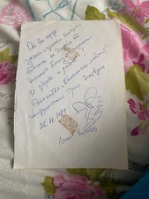 1984 unknown autograph for sale  SUNDERLAND