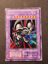 Yugioh drago teschio usato  Grottammare