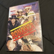 Bonanza avenger bitter for sale  Cedar Rapids