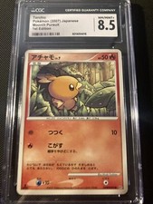 Pokemon japonês 2007 CGC 8.5 torchic moonlit perseguição comprar usado  Enviando para Brazil