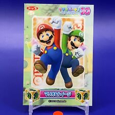 Mario & Luigi Top Mario Party 10 cartas 2015 Nintendo Japão F/S comprar usado  Enviando para Brazil