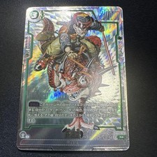 Goku sb01 023 d'occasion  Expédié en Belgium