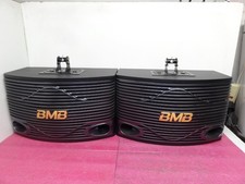 Bmb international crop for sale  Santa Ana