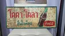 Thai original vintage for sale  Smyrna