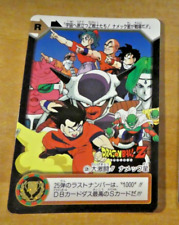 Dragon ball dbz d'occasion  Angers-